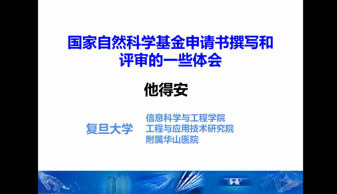 世界杯足球